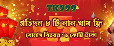 সেরা ক্যাসিনো অভিজ্ঞতা banner